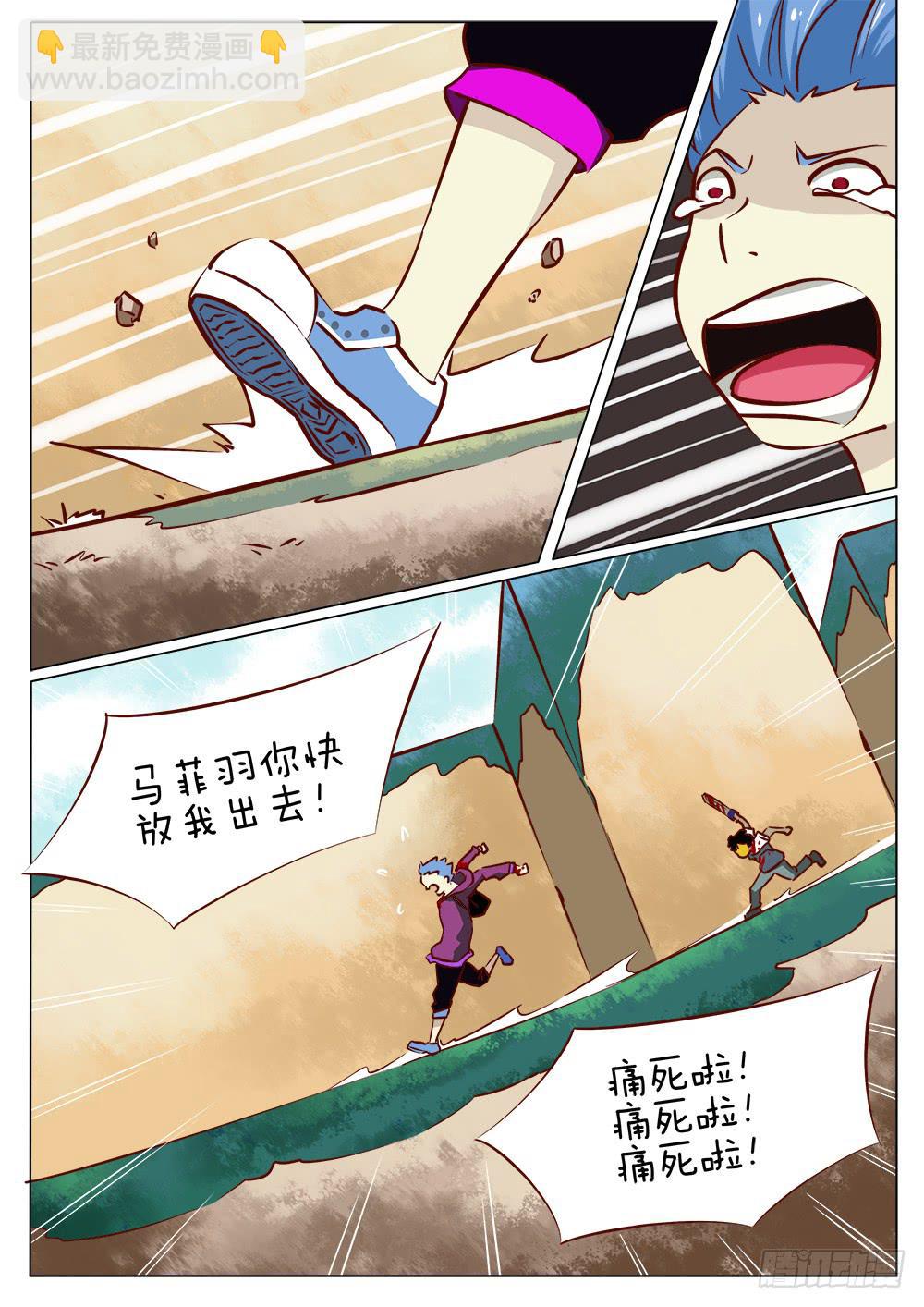 第四十一话-第41话