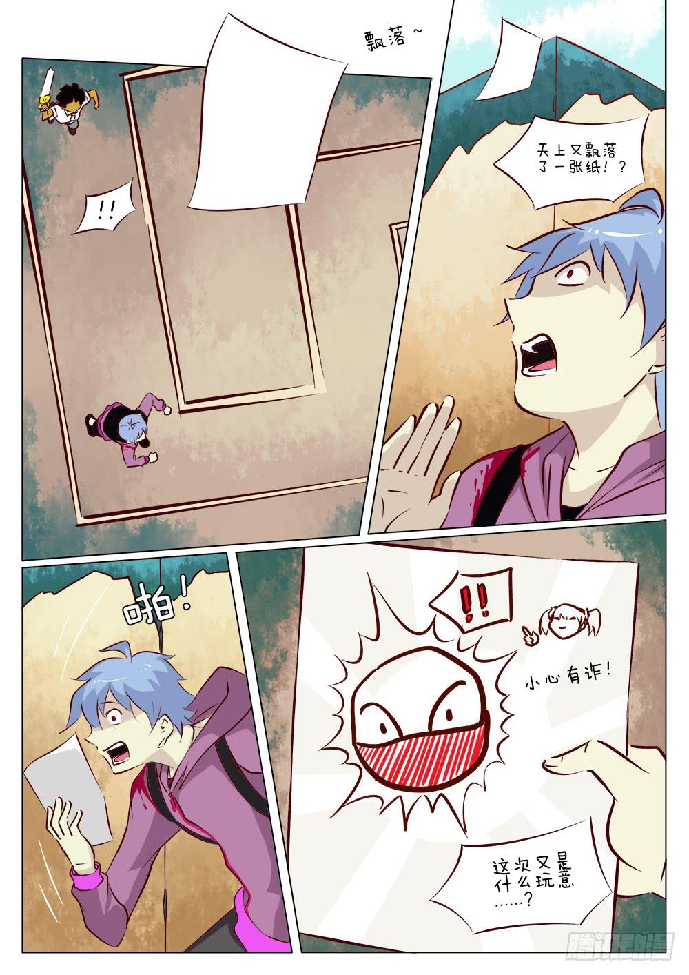 第四十一话-第41话