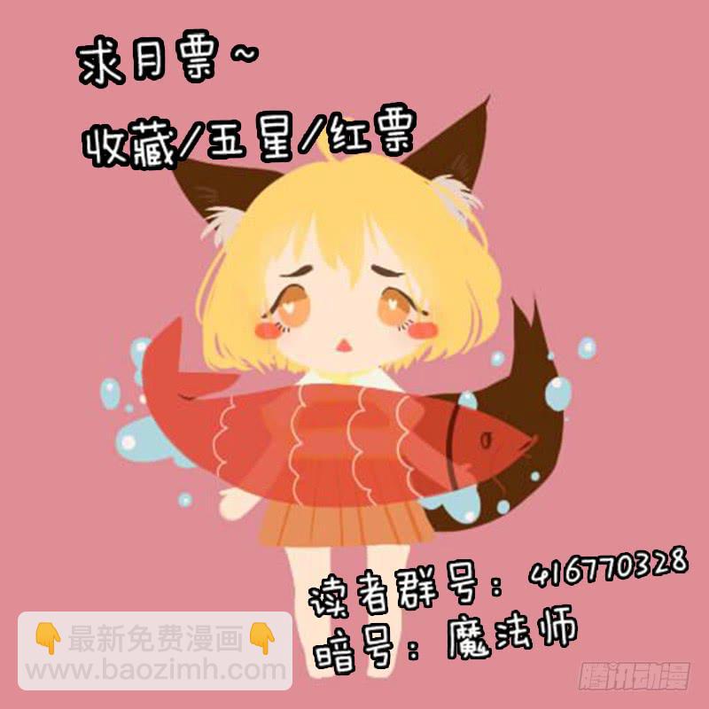 第四十三话-第43话