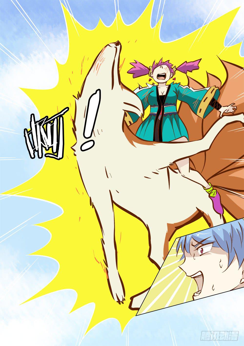 第四十三话-第43话