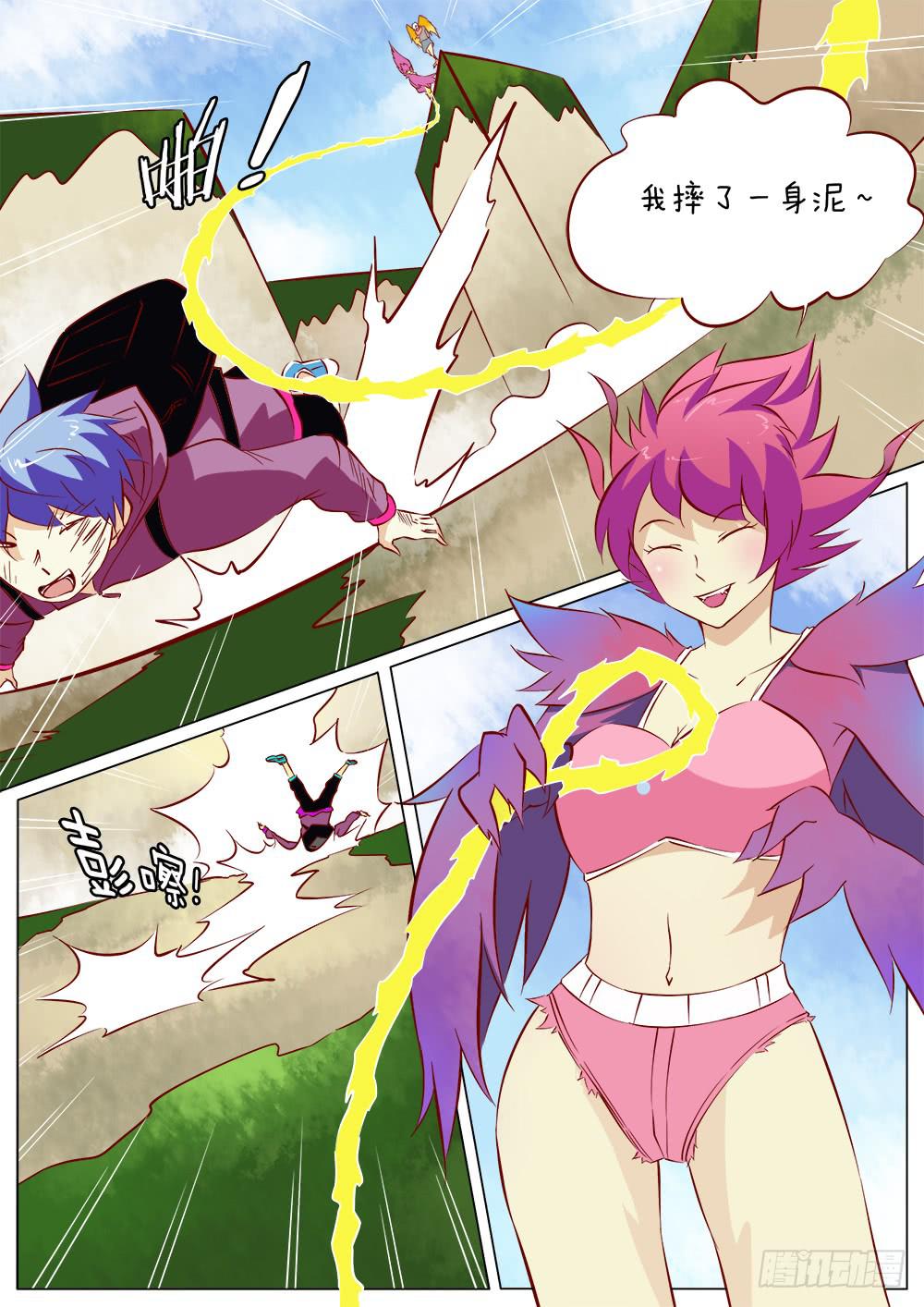 第四十三话-第43话