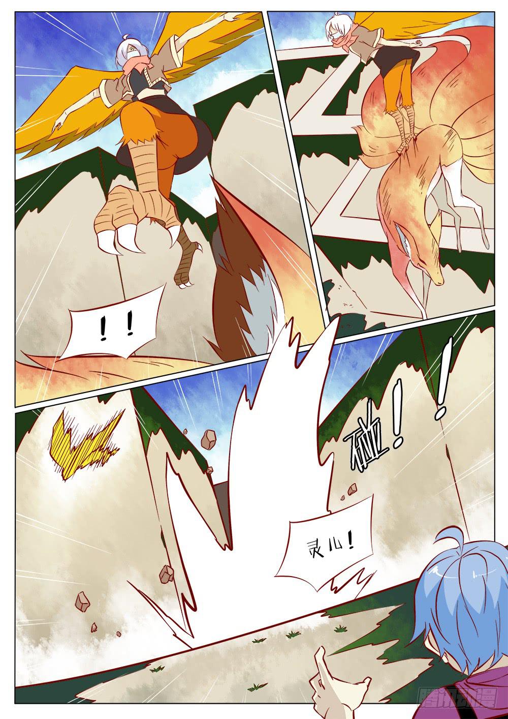 第四十五话-第45话