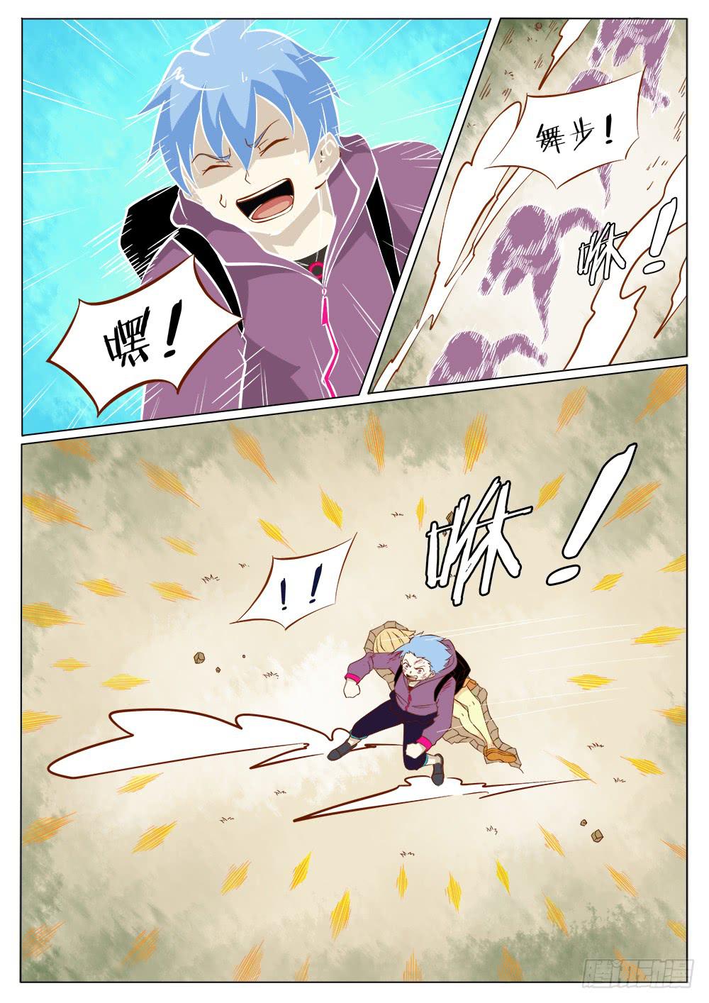 第四十五话-第45话