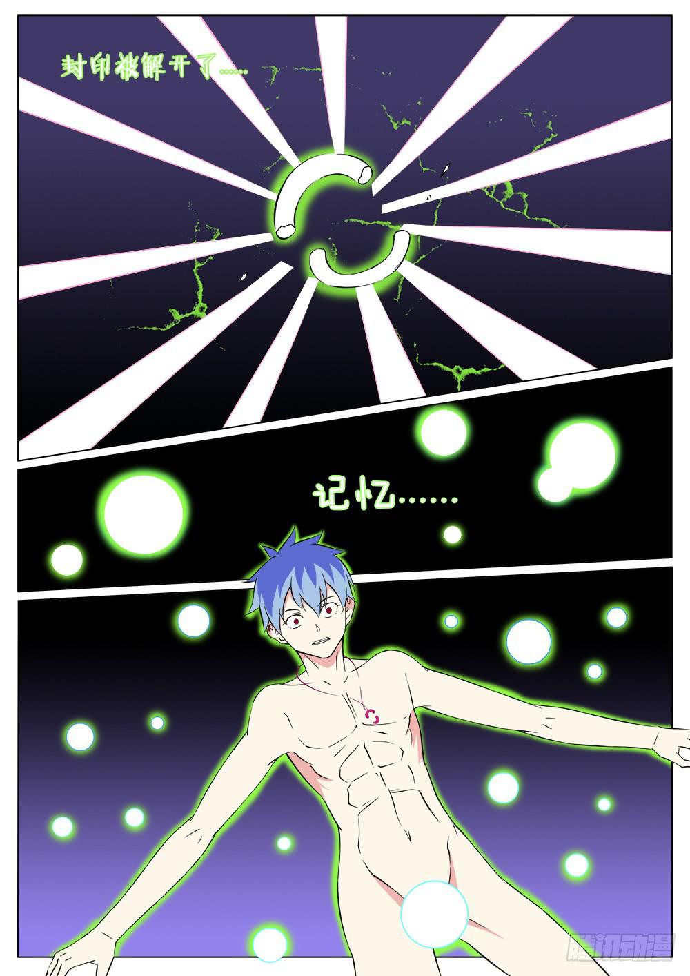 第四十五话-第45话