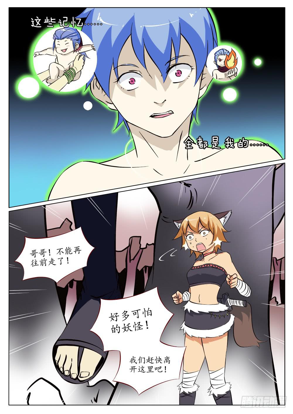 第四十五话-第45话