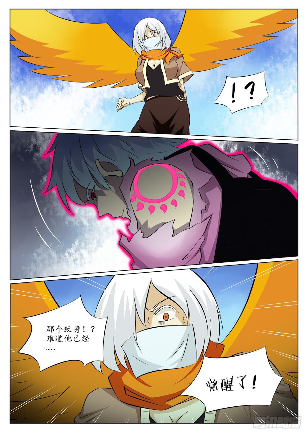 第四十七话-第47话