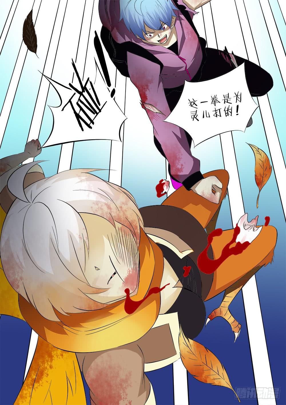 第四十七话-第47话