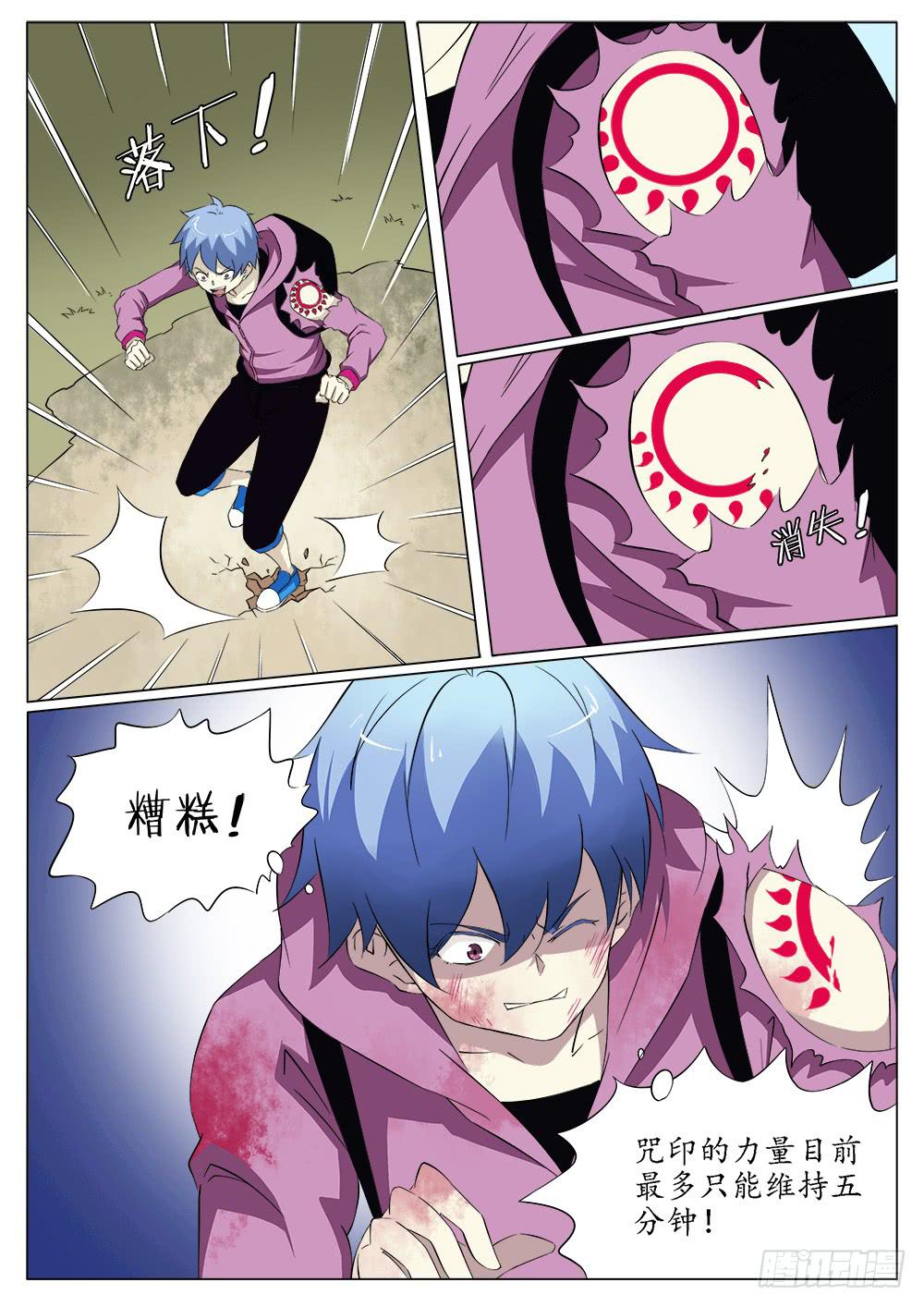 第四十七话-第47话