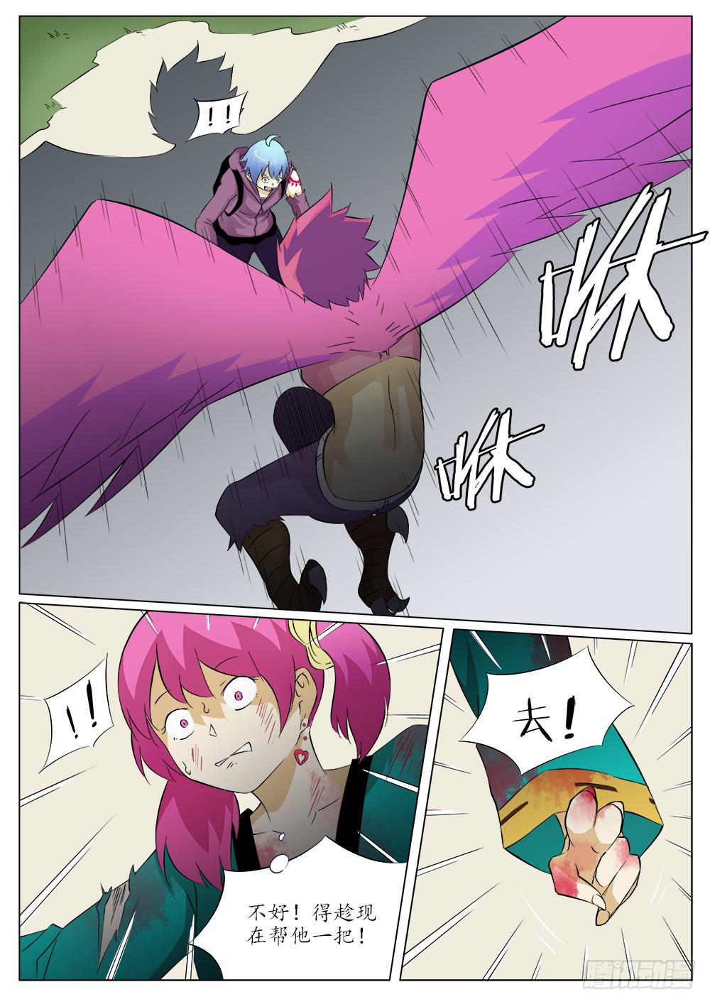 第四十七话-第47话