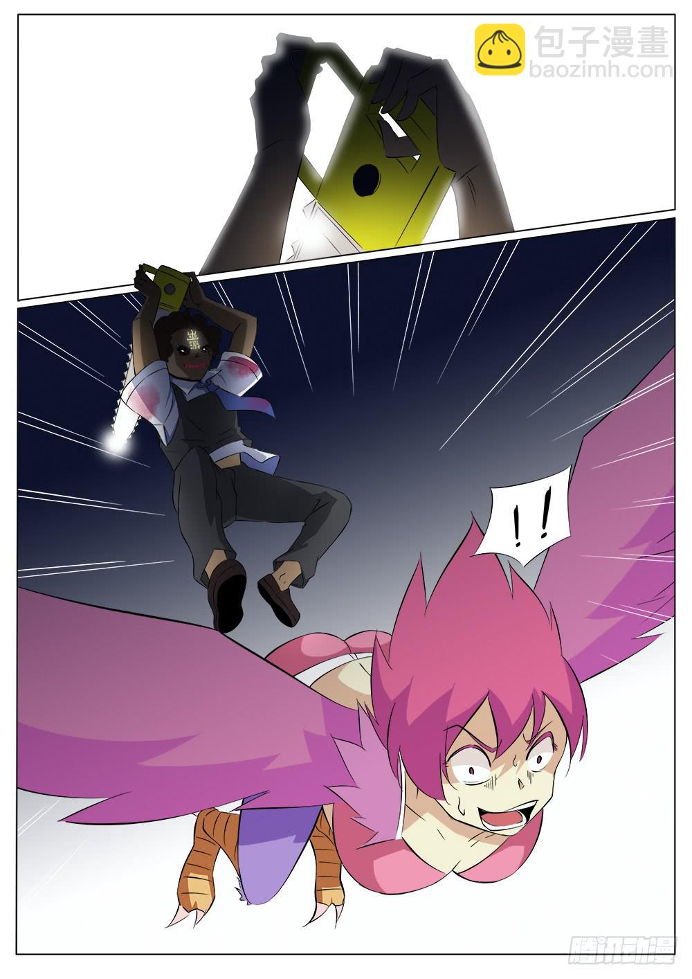 第四十七话-第47话