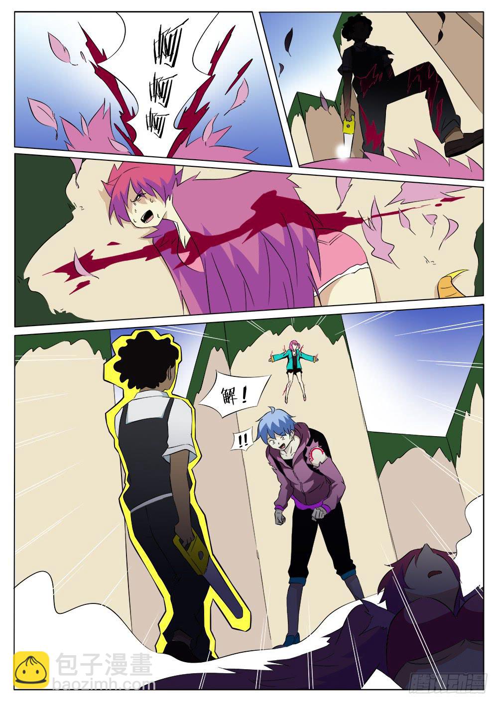 第四十七话-第47话