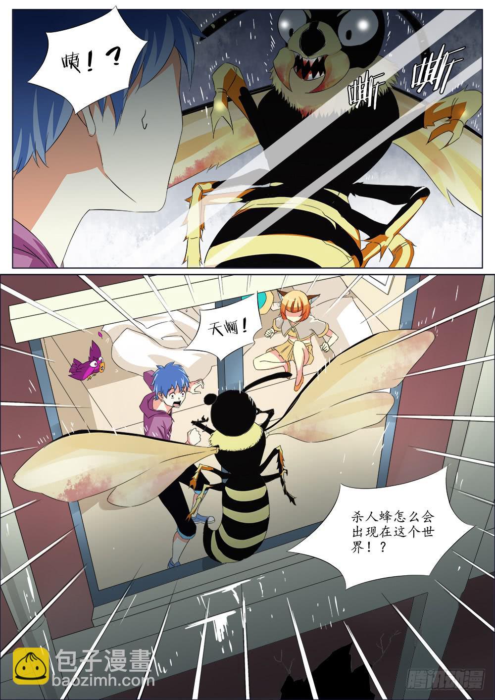 第四十九话-第49话