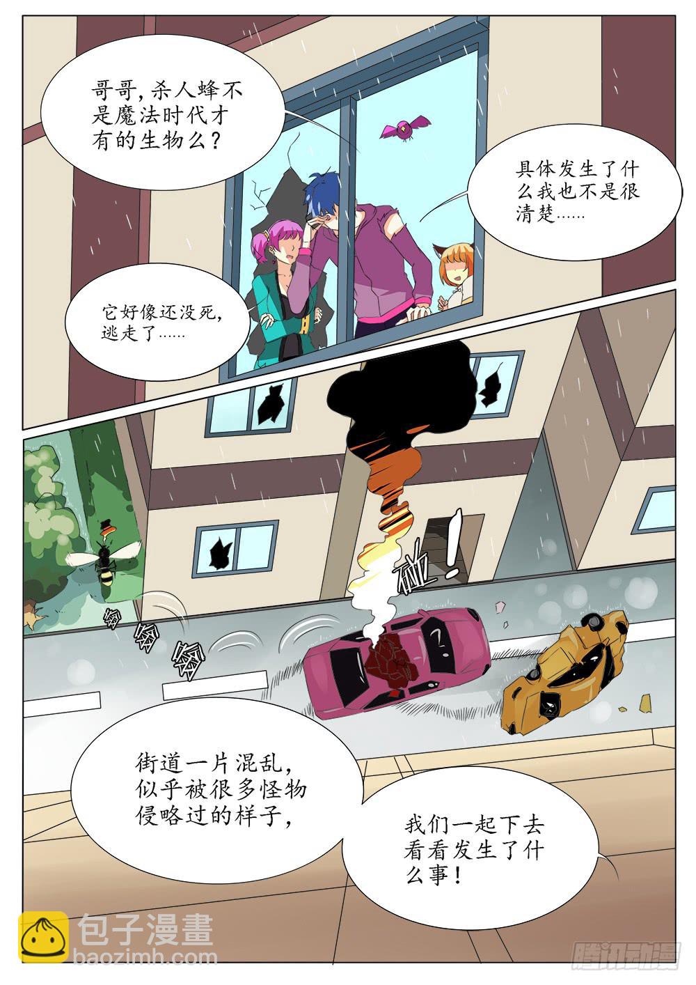 第四十九话-第49话