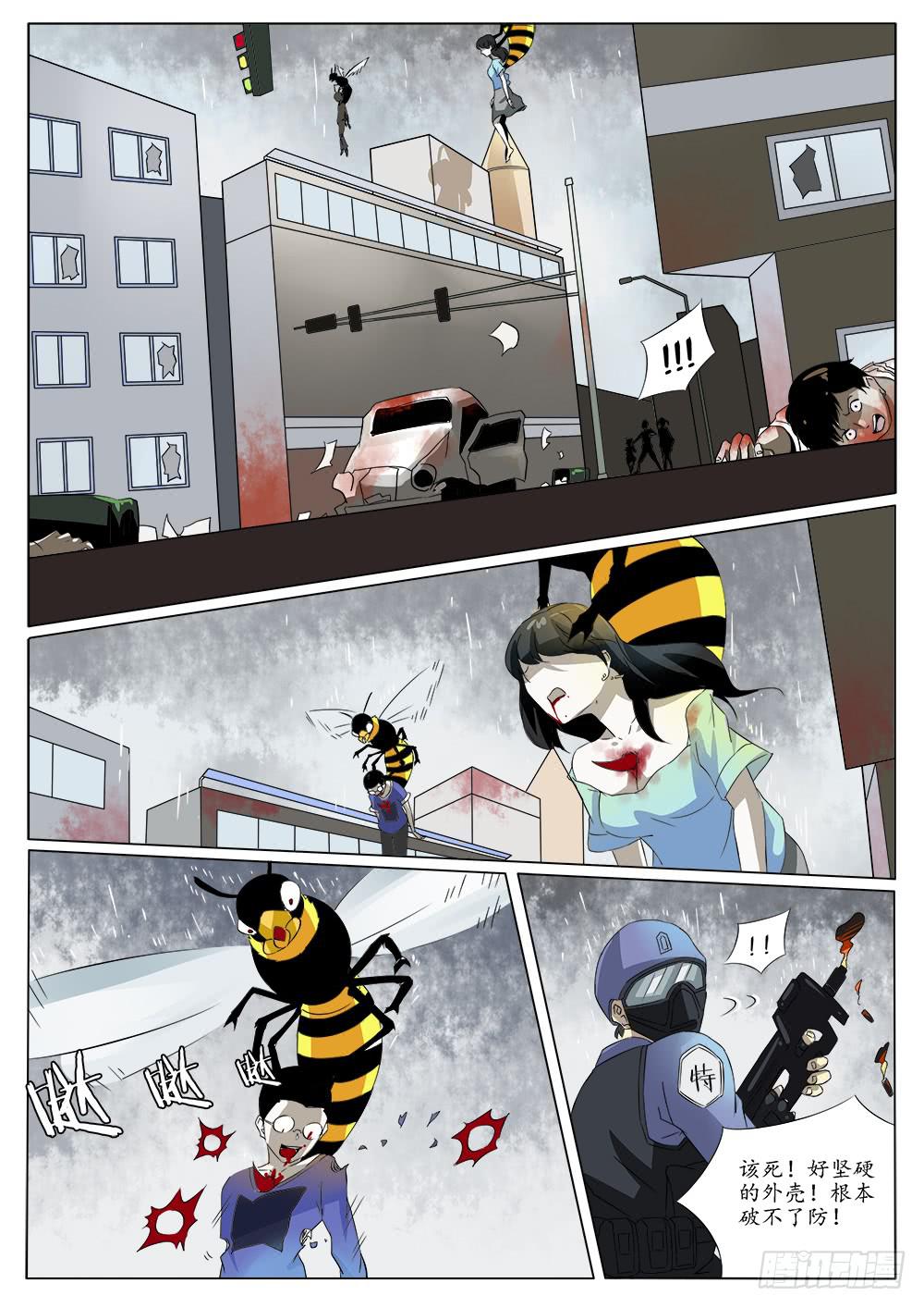 第四十九话-第49话