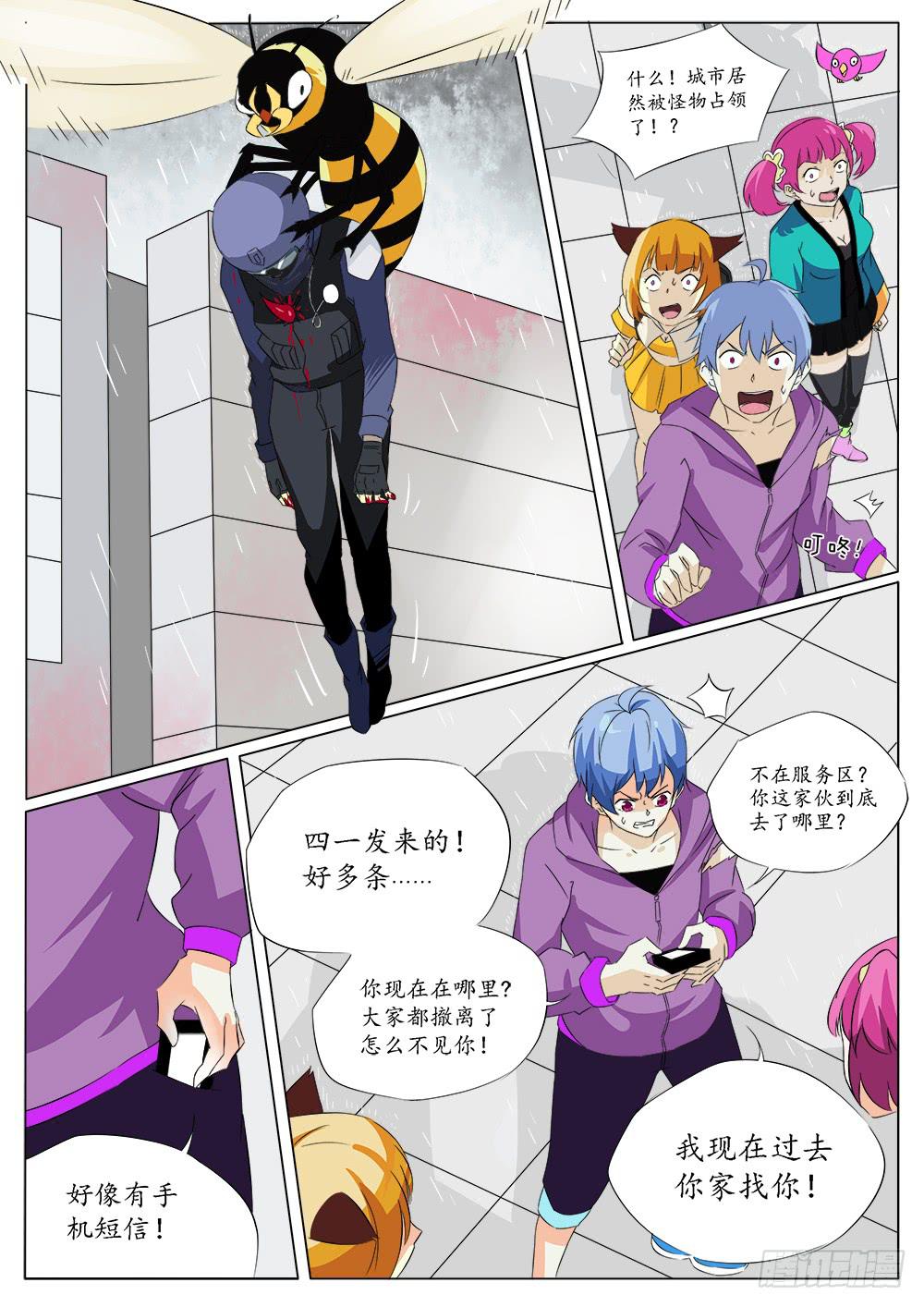 第四十九话-第49话