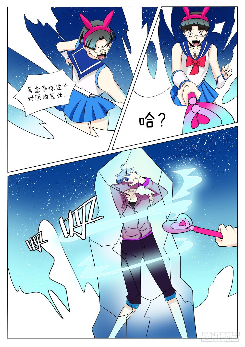 第五十一话-第51话