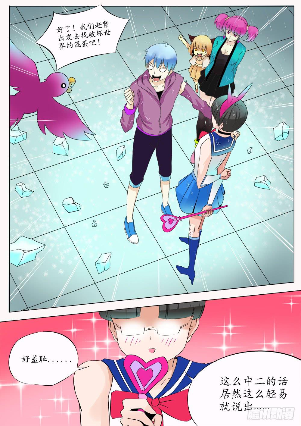 第五十一话-第51话