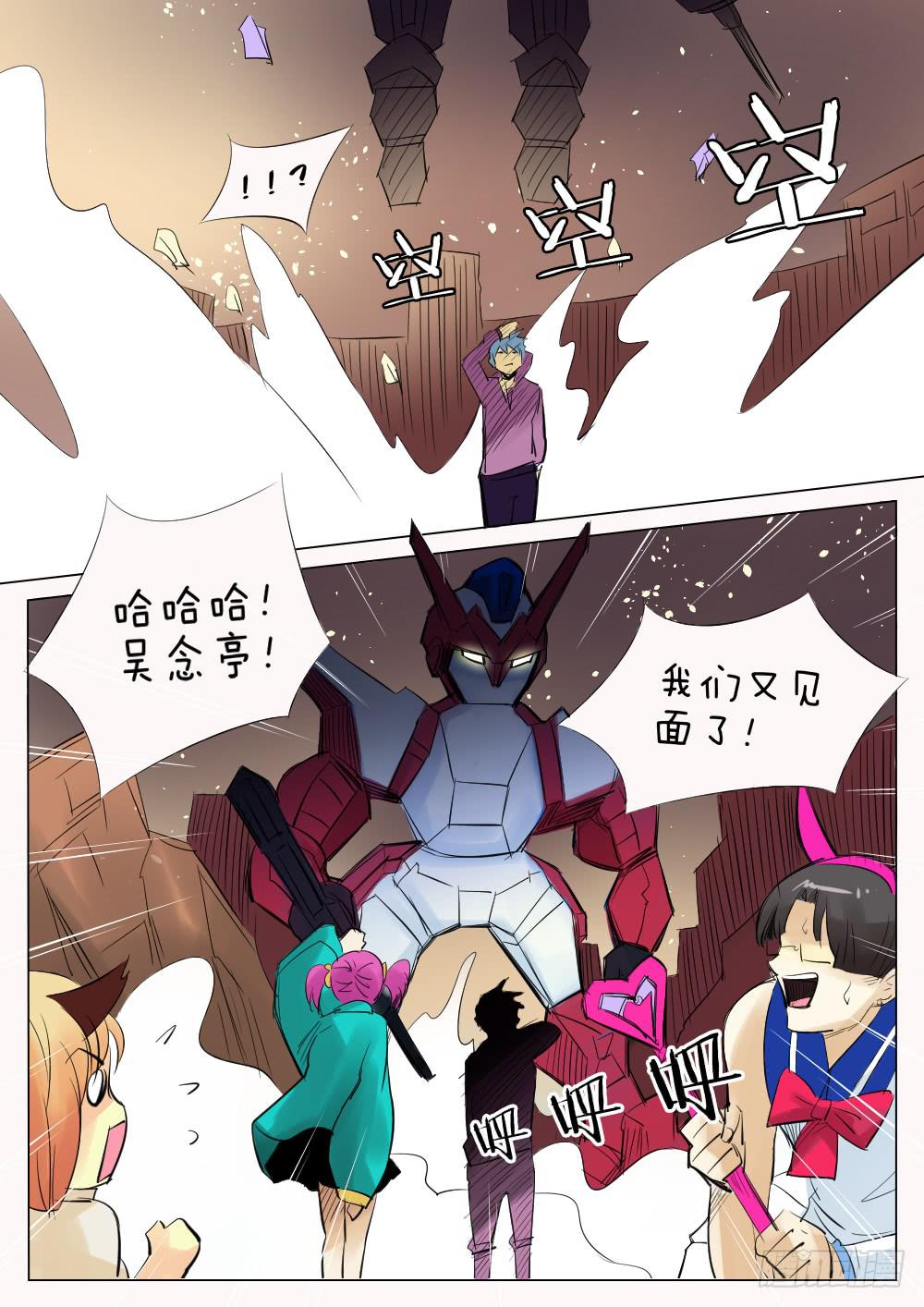 第五十一话-第51话