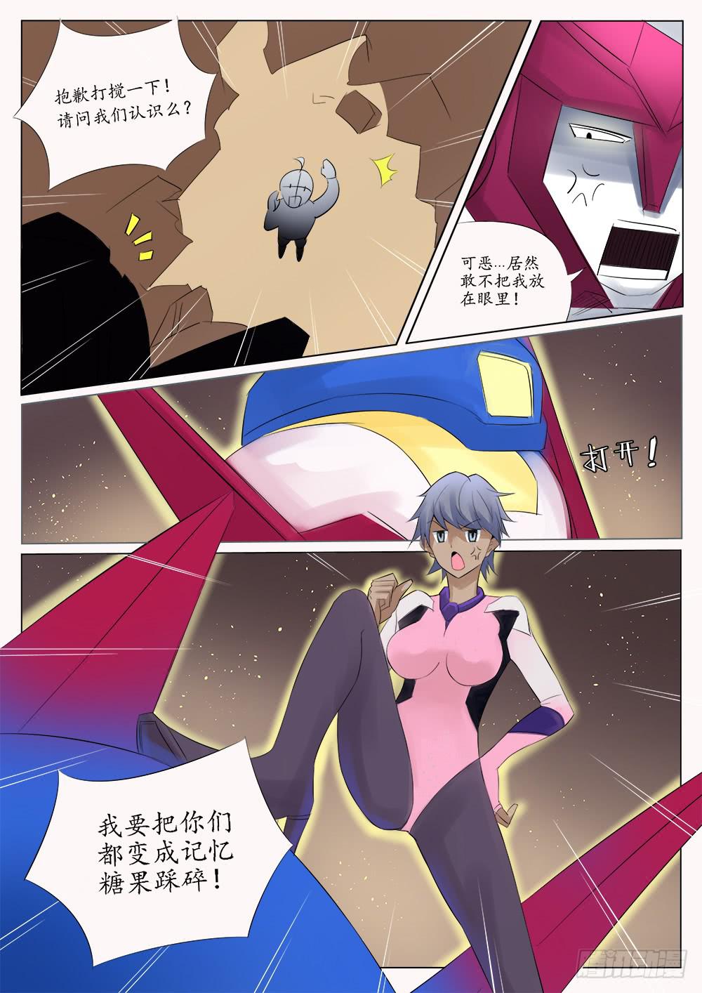 第五十一话-第51话