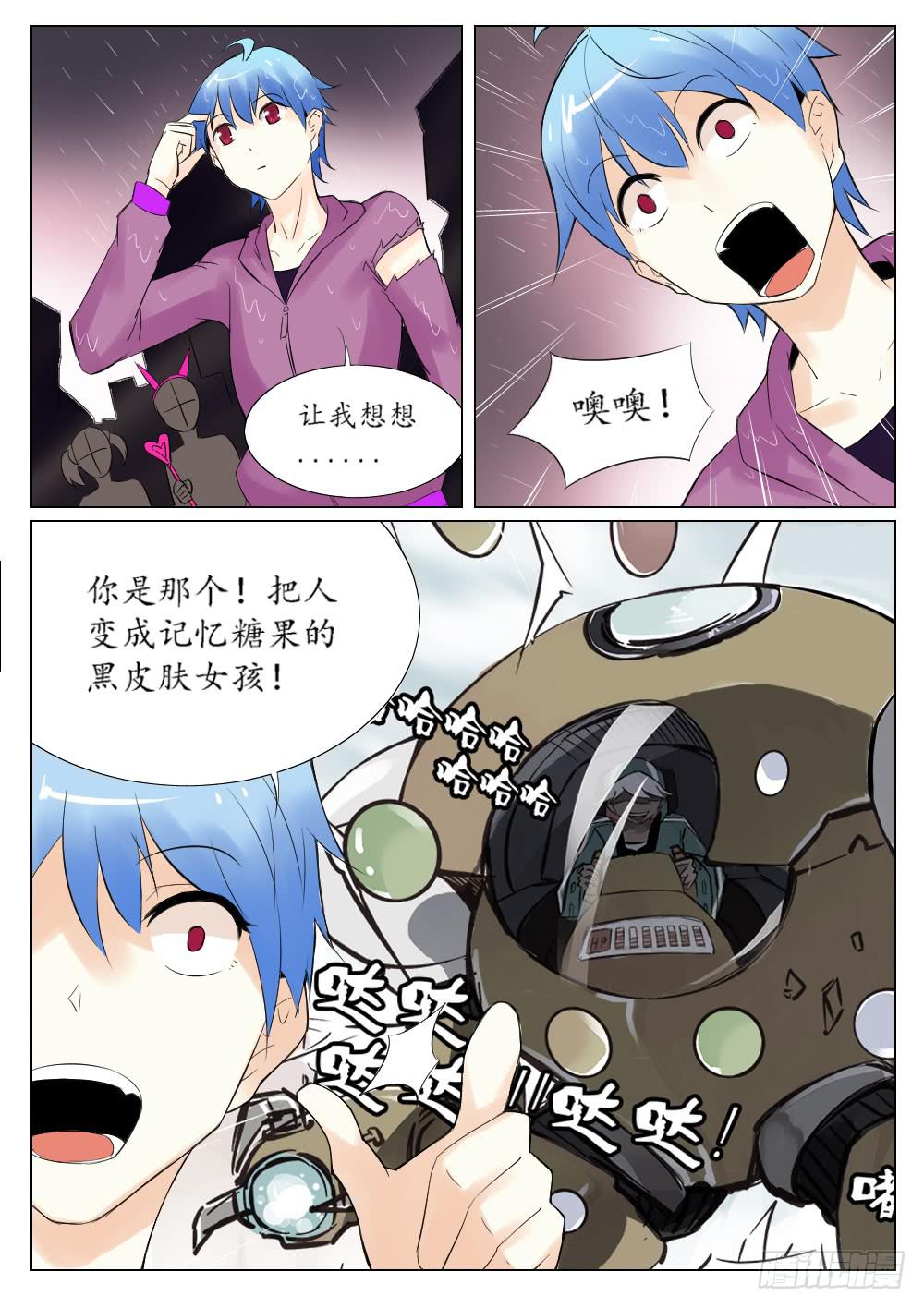 第五十一话-第51话