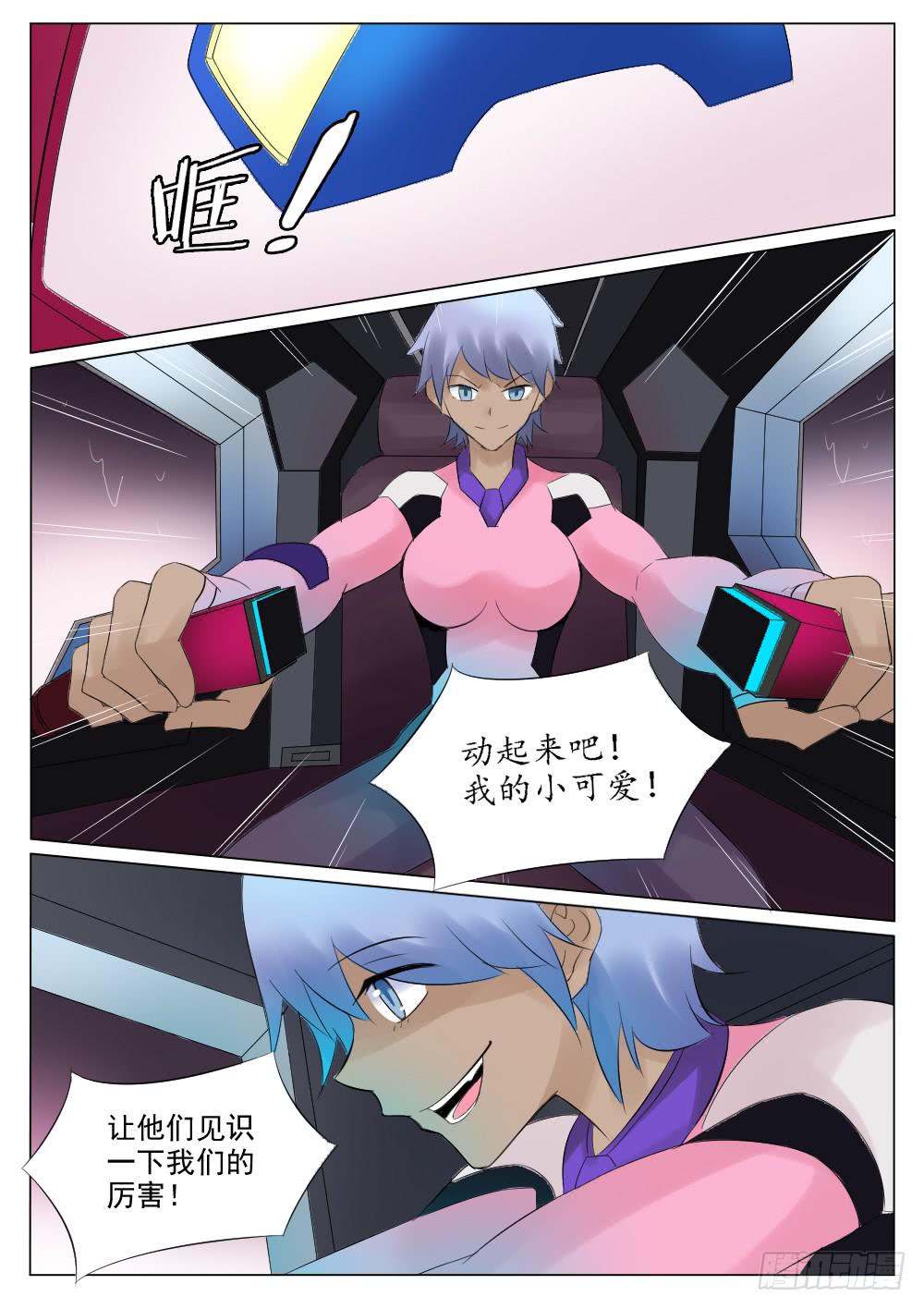 第五十一话-第51话