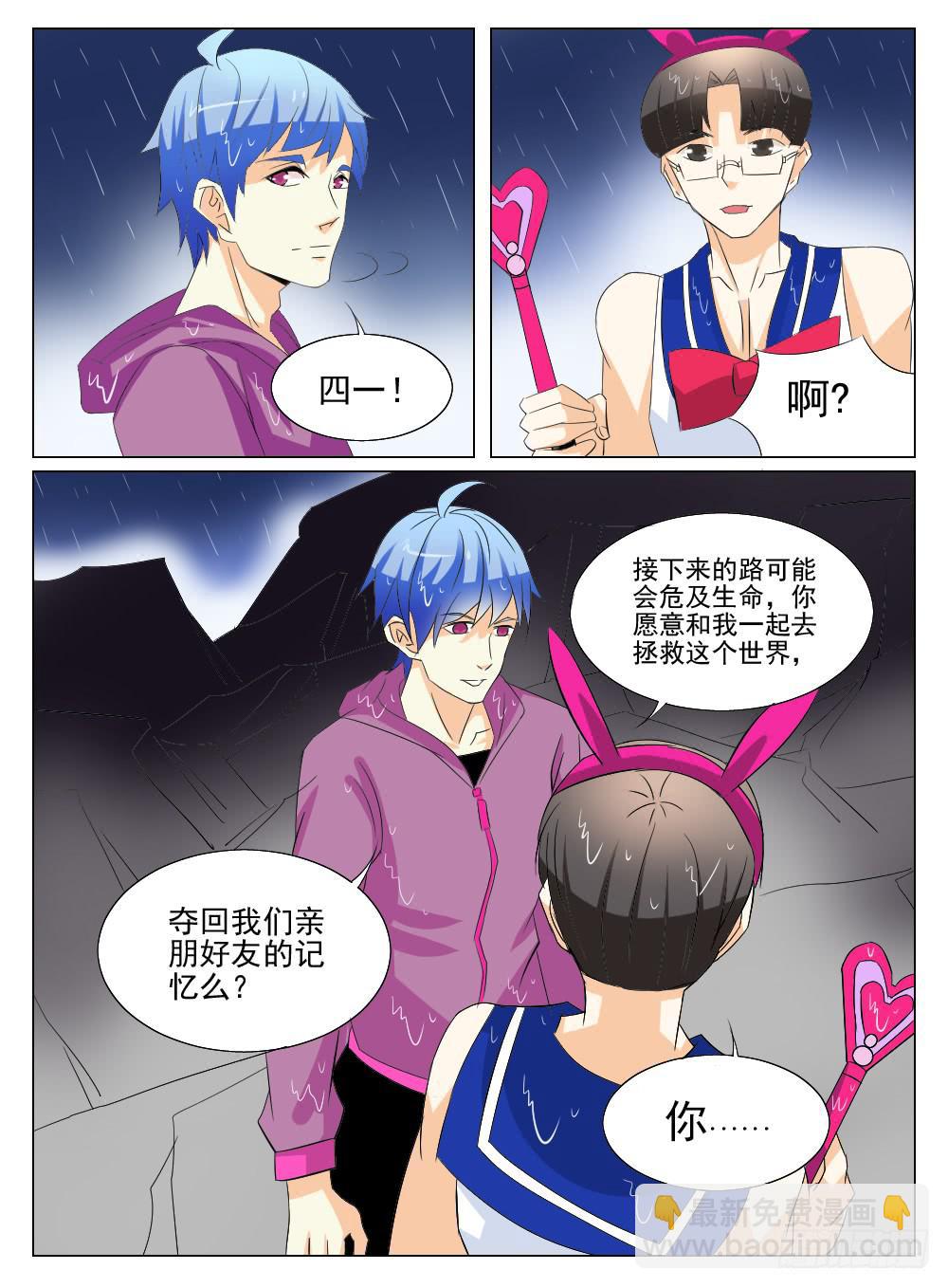 第五十三话-第53话