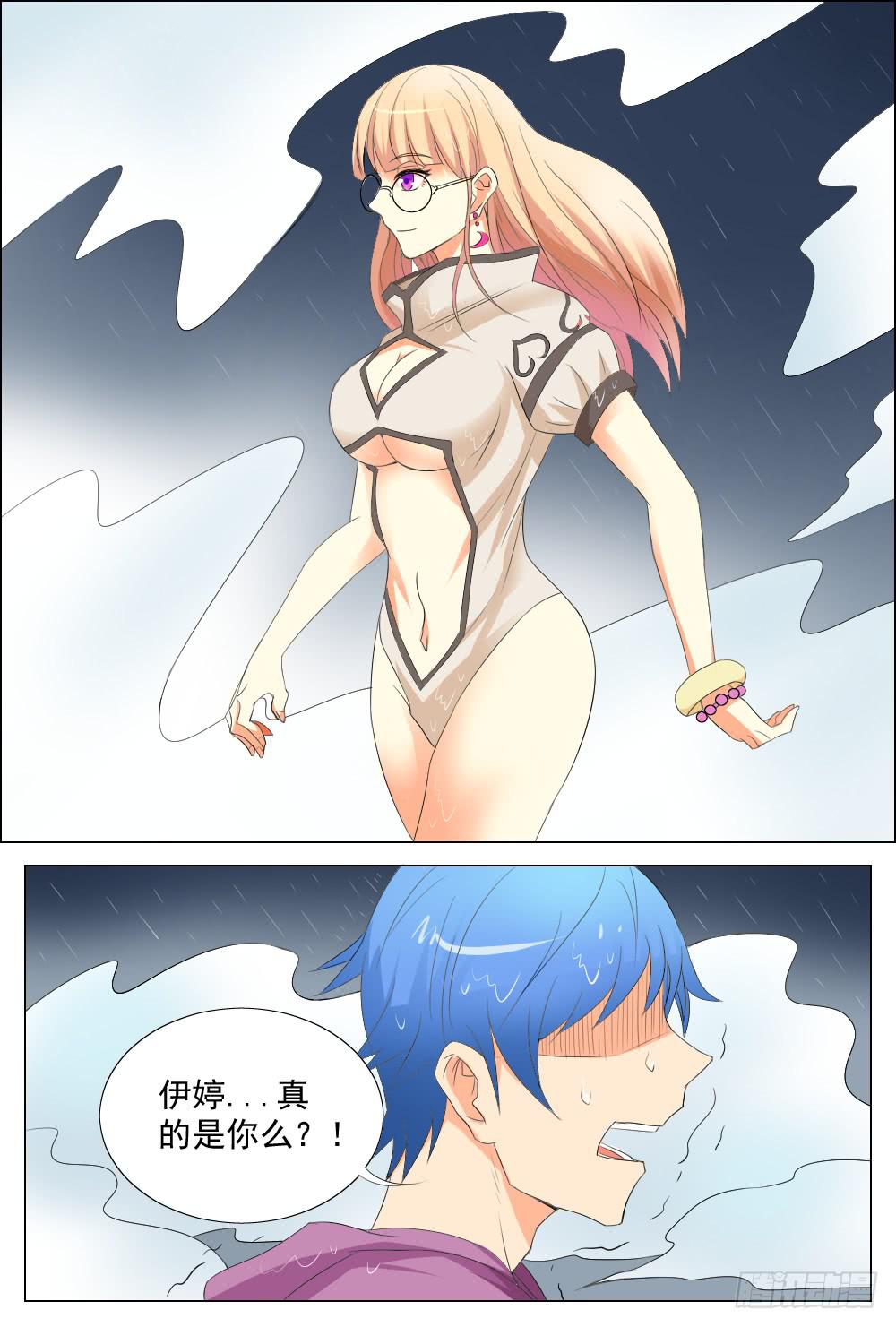 第五十五话-第55话