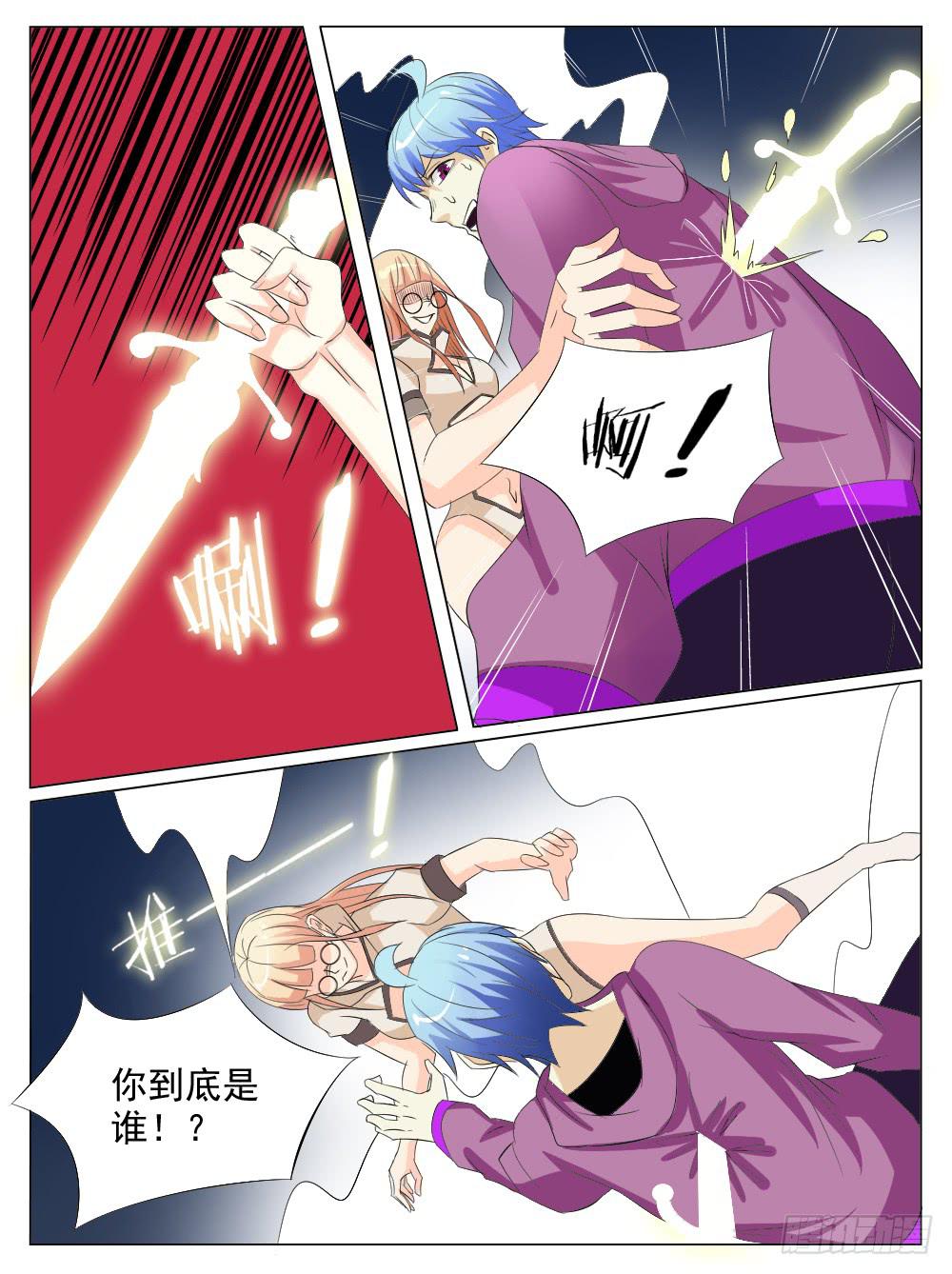 第五十五话-第55话