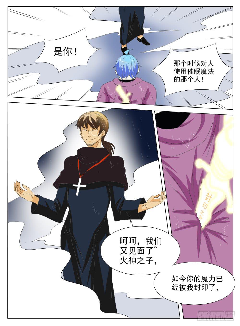 第五十五话-第55话