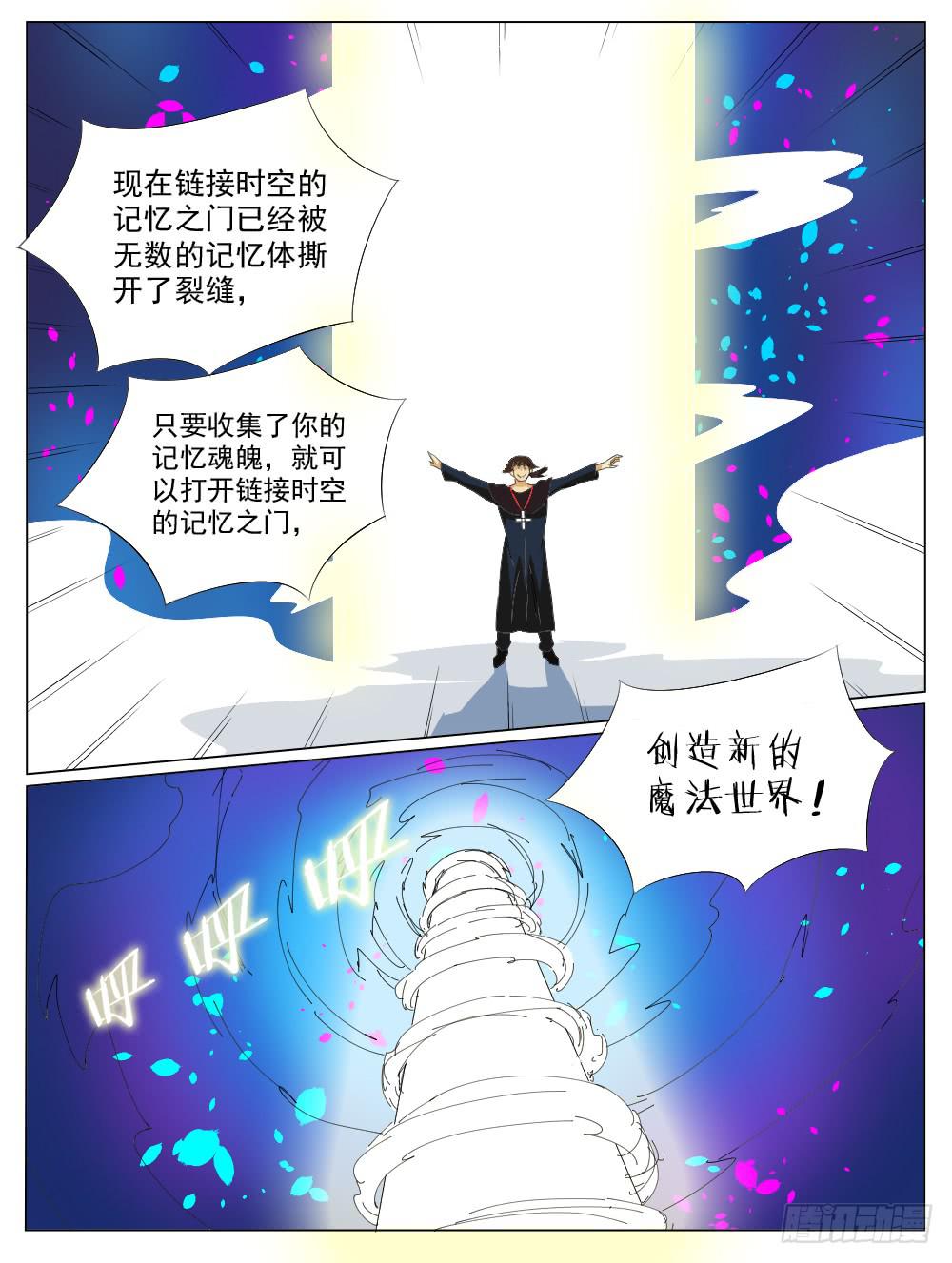 第五十五话-第55话