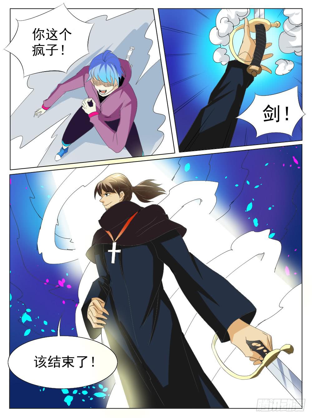 第五十五话-第55话