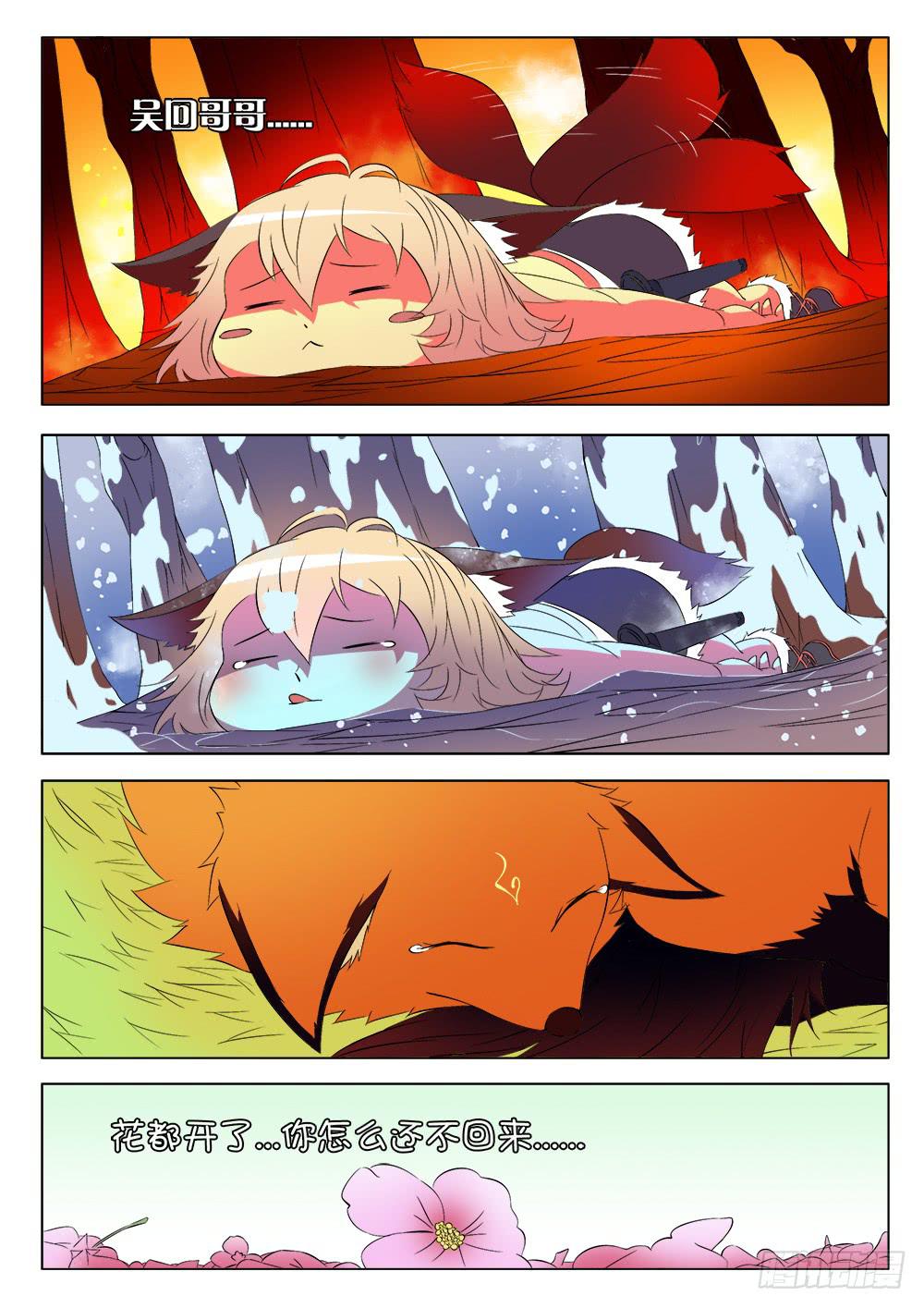 第七话 约定-第7话