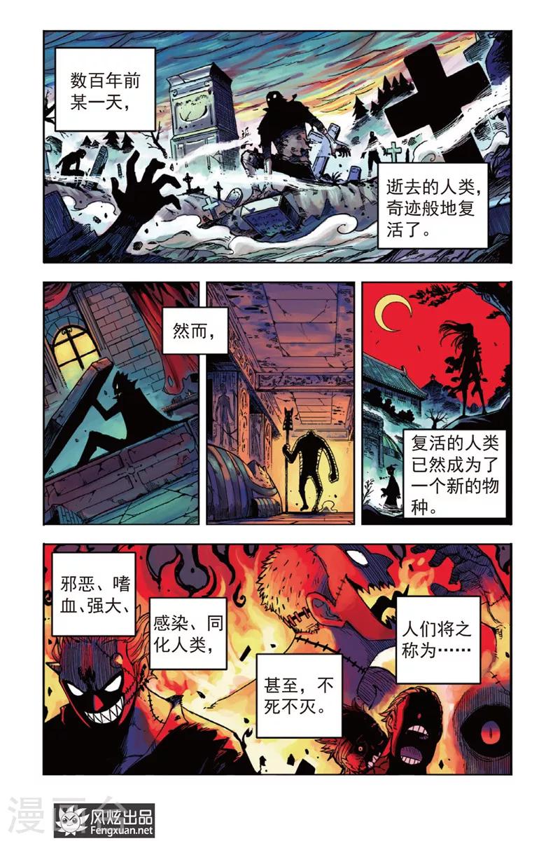 第1话 肚子好饿啊-第1话