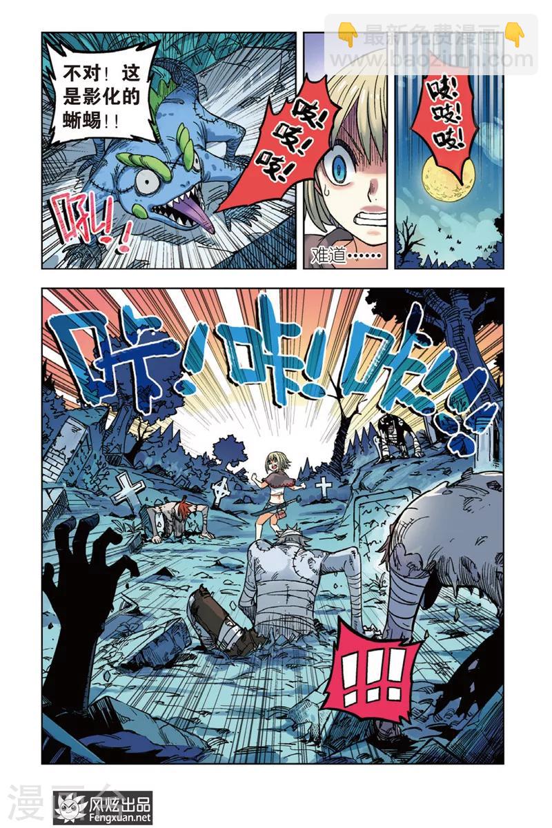 第1话 肚子好饿啊-第1话