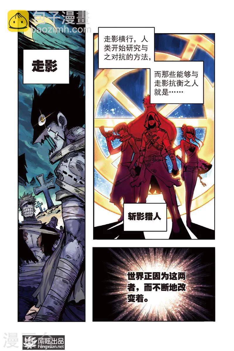 第1话 肚子好饿啊-第1话