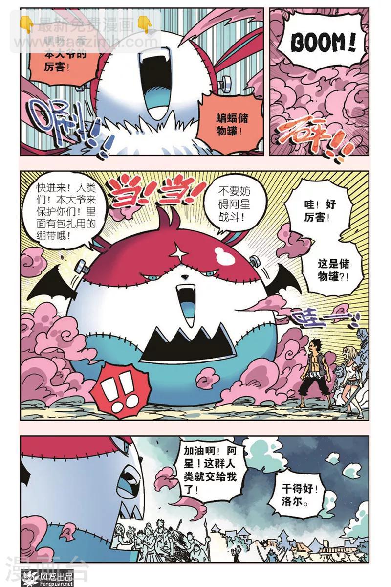 第15话 活着-第15话