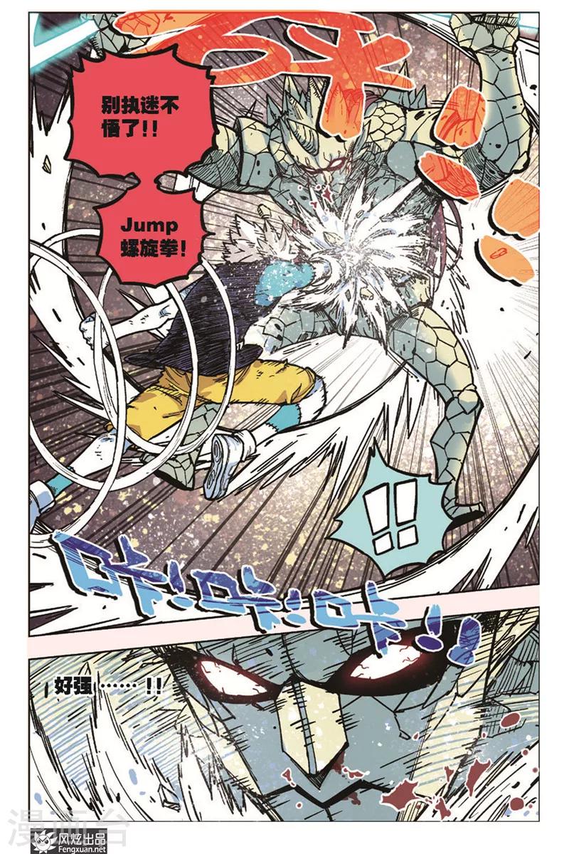 第15话 活着-第15话