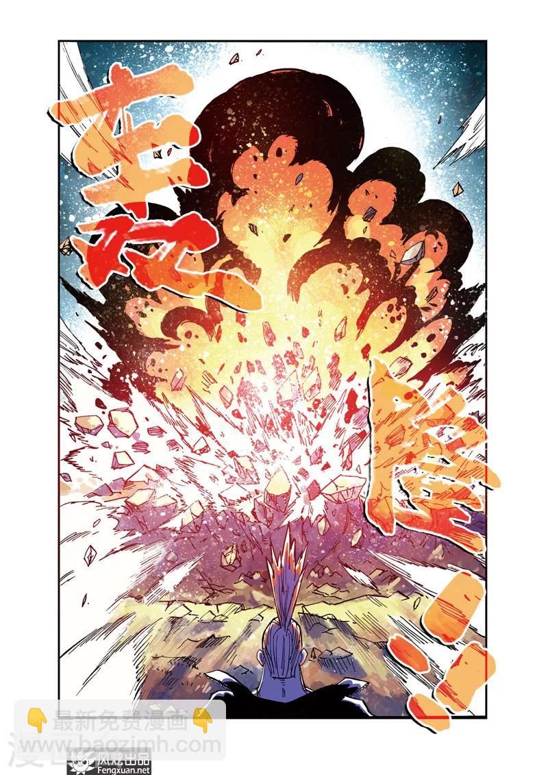 第27话 全败-第27话