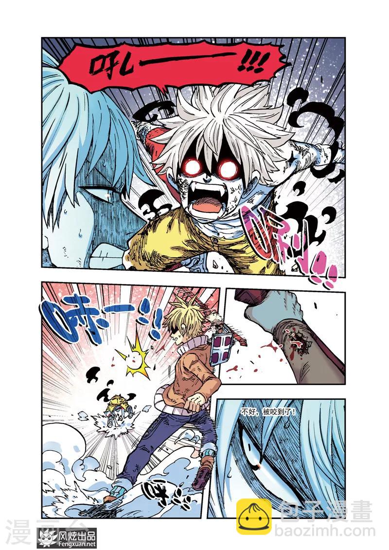 第33话 哪个都不能死-第33话