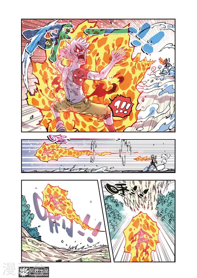 第33话 哪个都不能死-第33话