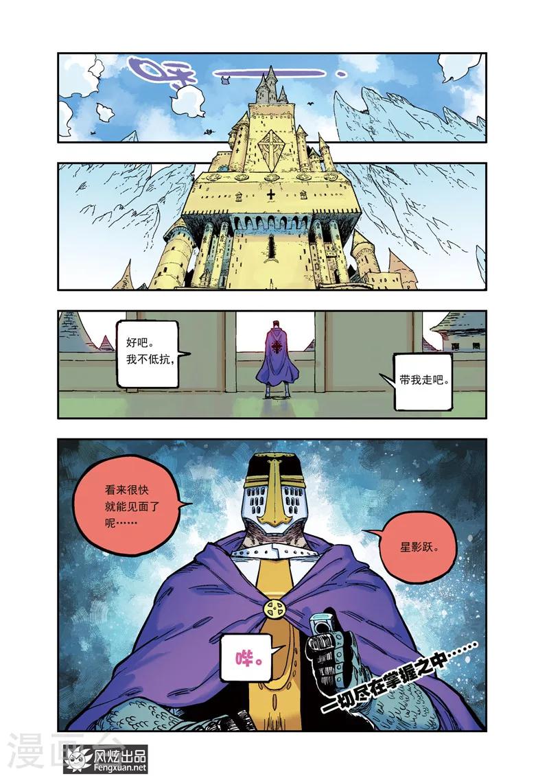 第35话 不抵抗-第35话