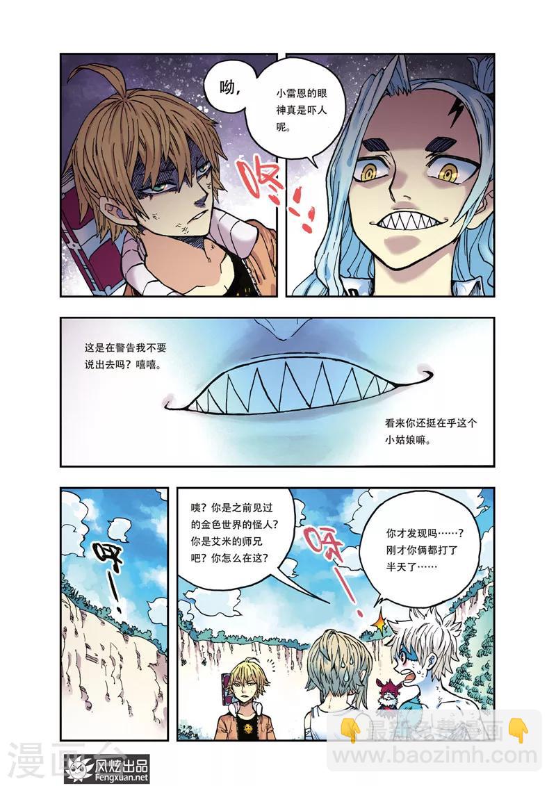 第35话 不抵抗-第35话