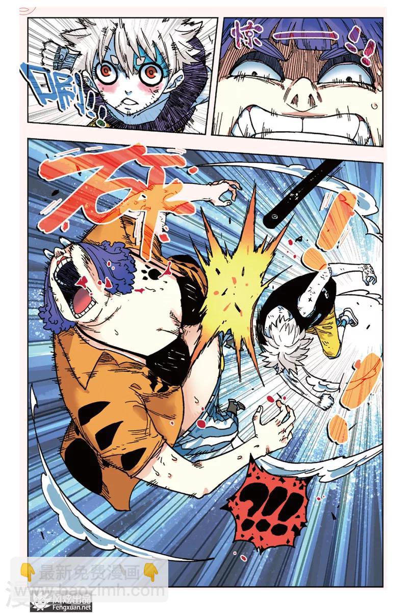 第5话 人类与&ldquo;走影&rdquo;-第5话