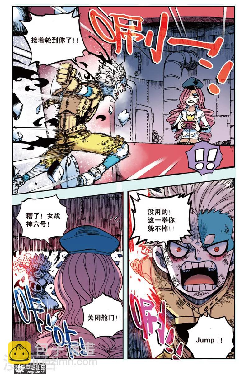 第41话 反击-第41话