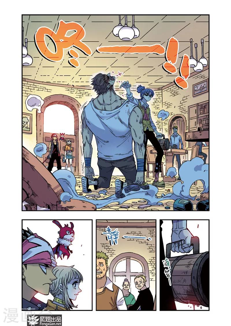 第51话 老熟人-第51话