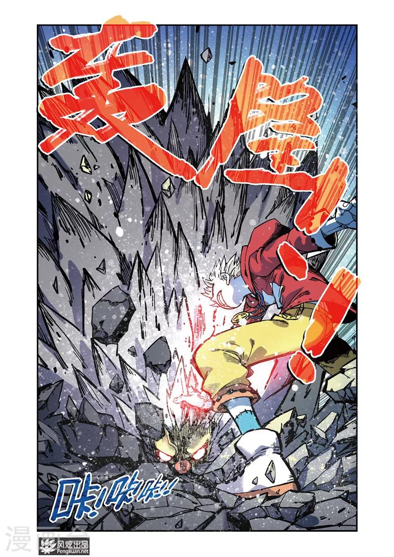 第53话 重逢-第53话