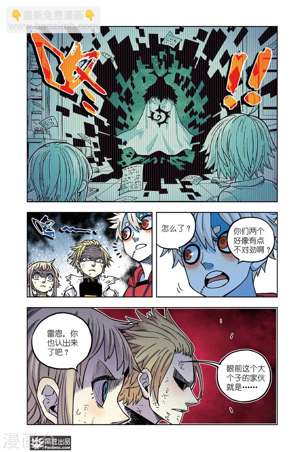 第68话 三分钟-第73话