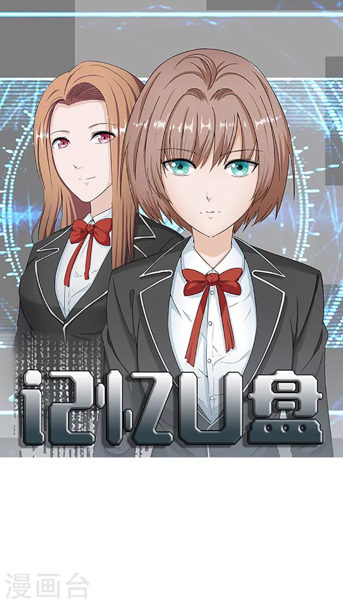 第1话 命运轮盘(1/2)-第1话