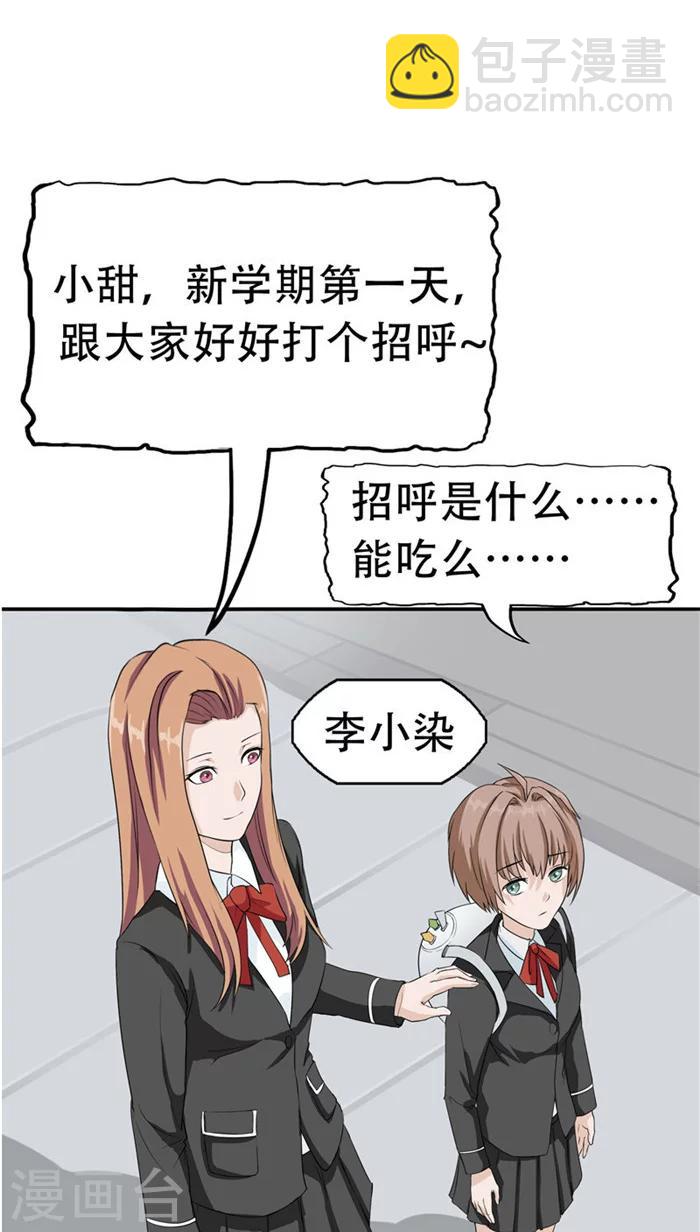 第1话 命运轮盘(1/2)-第1话