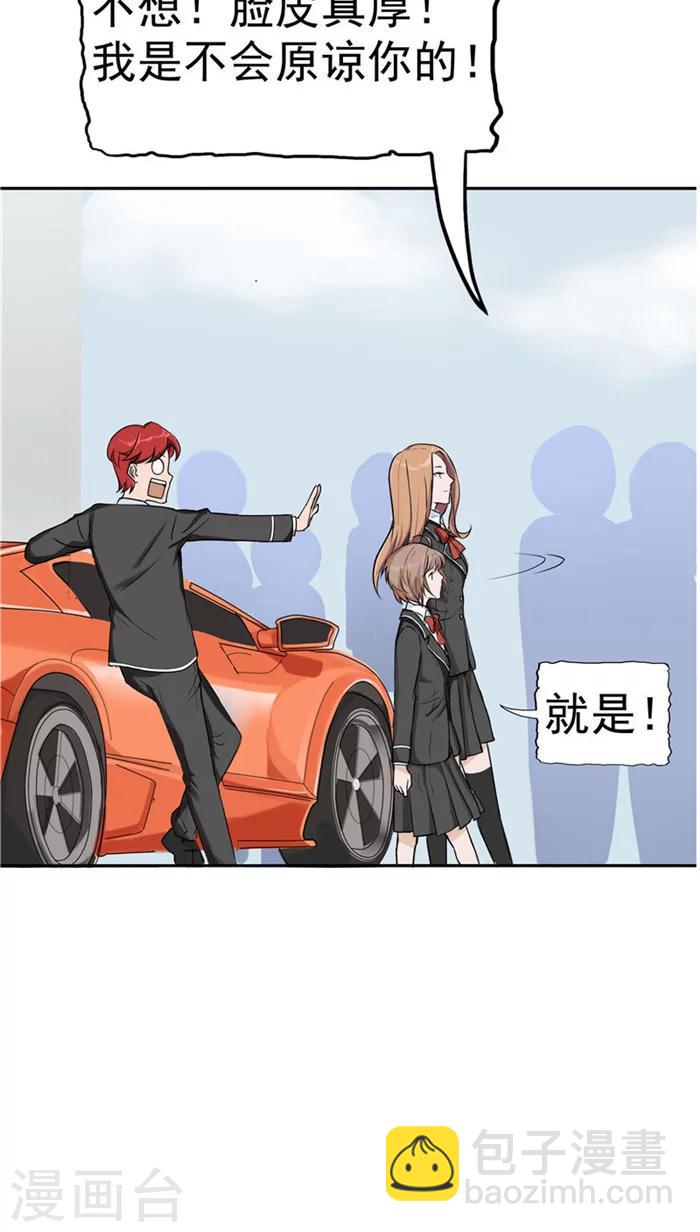 第1话 命运轮盘(1/2)-第1话